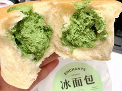 -安上烘焙 ENCHANTE(世纪汇店)