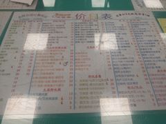 -烧鹅濑(西华路店)