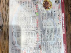 -北丐先生·野馄饨烧烤(南京首店)