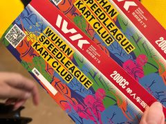 -赛卡联盟WSK卡丁车俱乐部