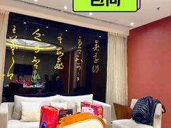 -太极·粤菜餐厅(亚运村鸟巢店)