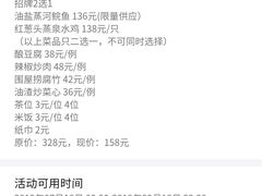 -围龙屋客家食府(福田店)