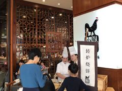 -黑鸡小馆(金源店)