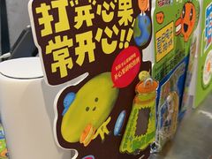-泽田本家·铜锣烧(美罗城店)