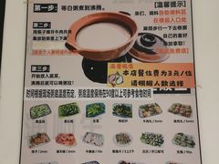 -渔顺生·顺德鱼生·粥底火锅·桑拿鸡(渔人码头店)