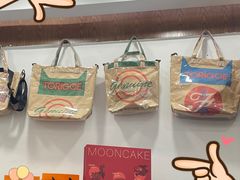 -富贵面包公司(运河店)