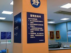 -复旦大学附属中山医院(西院区)