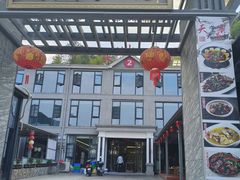 -天堂寨大别山人家2号(天堂寨店)