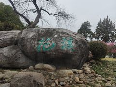 -无锡梅园公园