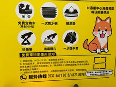 -丽达购物中心(崂山店)