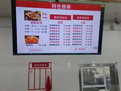 -天津工业大学西苑餐厅