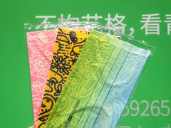 -武汉光谷K11
