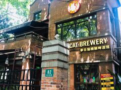 -Boxing Cat Brewery拳击猫精酿啤酒馆(永福店)