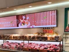 -格瑞思动物奶油生日蛋糕(圆融店)