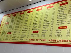 -嵊州美食(市心北路店)