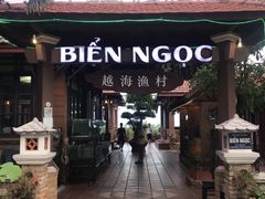 -越海渔村