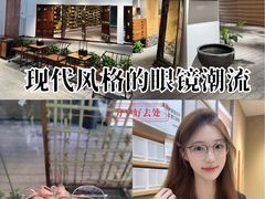 -大视光学•LINDBERG林德伯格•全球手工眼镜集合店(王府井店)