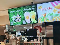 -麦当劳(花城大道华穗路店)
