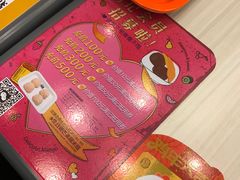 -满记甜品(优客百盛店)