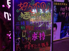 -好久不见网红乐队酒吧(鼓浪屿海底世界店)