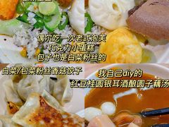 -自然风素食自助餐厅(黄河北路店)