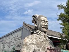 -秦始皇帝陵博物院(兵马俑)