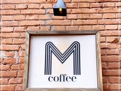 -大酉·M Coffee(北京美术馆店)