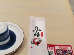 -鱼酷活鱼烤鱼(沈阳大悦城店)