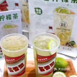 沪上头牌冻柠茶桂源铺又出新品啦[加油]