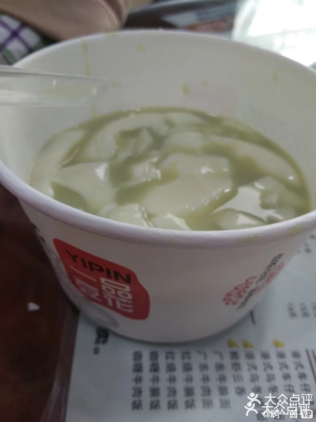 气泡偏多的咸口可能会适合一些吧！