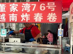 -李记 河口老字号越南小卷粉