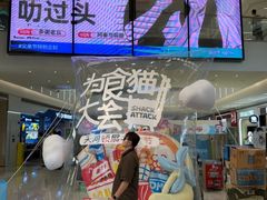 -天河领展广场