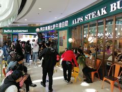 -万达广场(齐齐哈尔建华店)