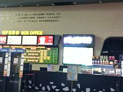 -沃美影城焕影岛LED/中国巨幕(万象汇店)