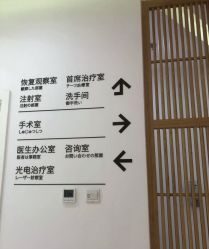 -和颜一美轻医美连锁