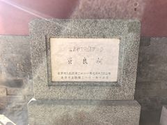 -贤良祠