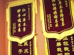 -都市妇产医院-妇科中心