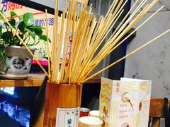 -袁记串串香(梁家巷店)