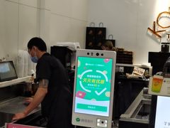 -KOI Thé(厦门国贸广场店)