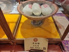 -富华斋饽饽铺·宫廷糕点·伴手礼(护国新天地店)