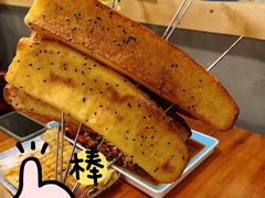 烤面包-幸福小串(总店)