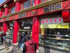 门面-白魁老号饭庄(交道口店)