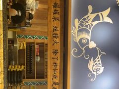-吃饭皇帝大·土家民族菜(温州万象城店)