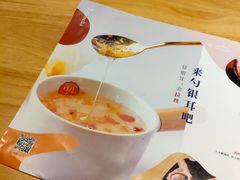 -炖物24章·顺时轻养茶(杭州保利时光里店)