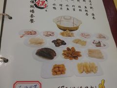 菜单-九大簋家宴(北京路店)