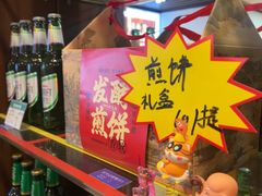 -鼎好家常菜(天桥店)