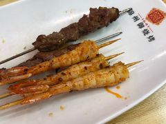 -锦州御烧烤·形象店(人民街店)