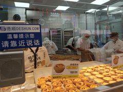 -鲍师傅糕点(春熙路店)