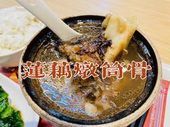 -钟姐炖品(万象城店)