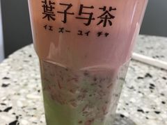 -叶子与茶(苏宁广场店)